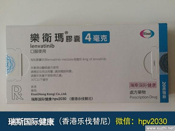 香港仑伐替尼价格多少钱,乐伐替尼在香港药店可以买到
