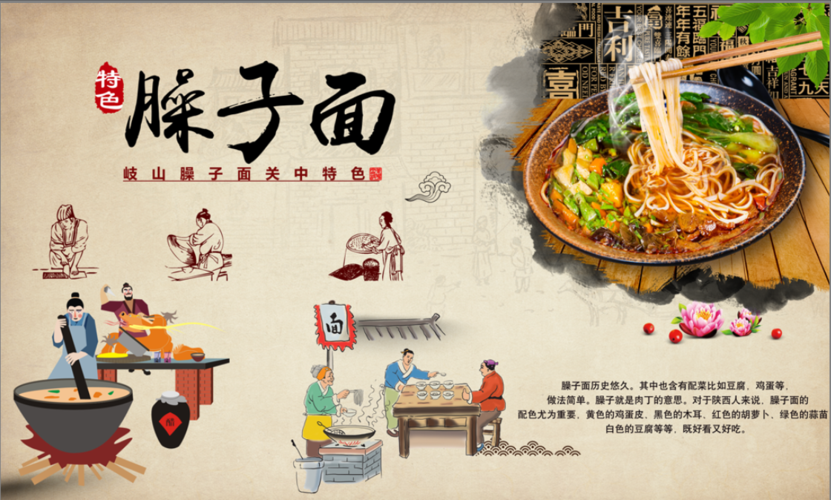 面馆墙纸 定制刀削面店装修背景墙壁画牛肉面饸饹面 重庆小面壁纸