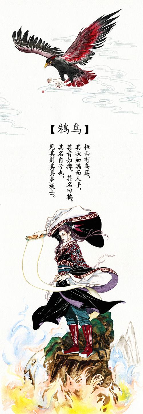 看完这27幅风格诡异的《山海经》插画,照