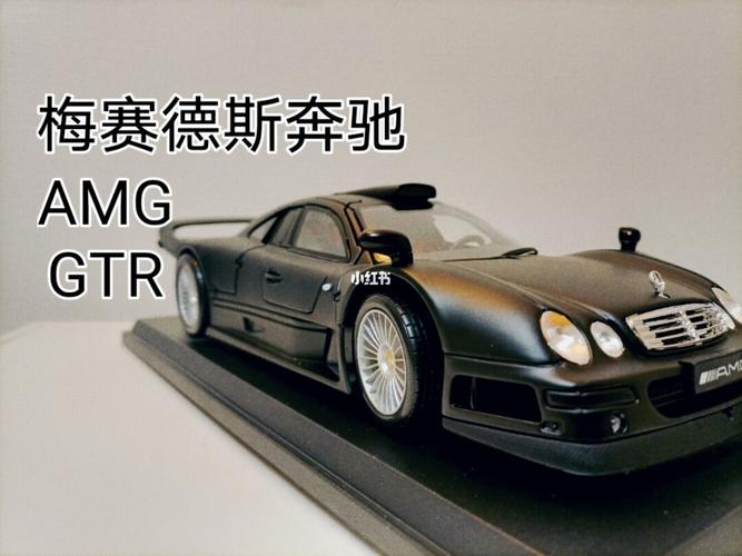 收藏欣赏76奔驰clk-gtr_梅赛德斯-奔驰怎么样_汽车分享_汽车_汽车
