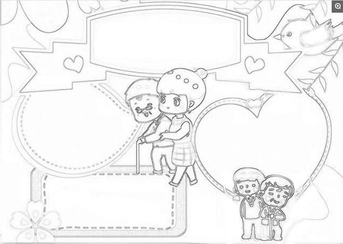 孝亲敬老手抄报合集来啦快快来学习