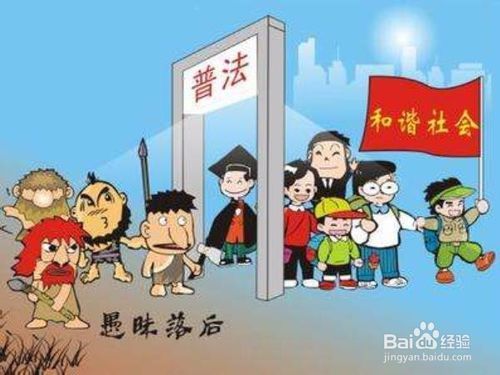 如何提高党员干部法治思维和依法办事能力