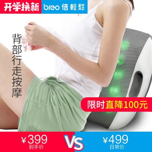 倍轻松背部按摩器腰背按摩器按摩靠垫放松腰背肩颈官方正品