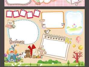 空白手抄报模板大全