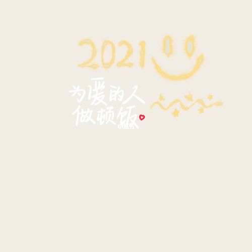 胡_姓氏头像_素材_头像