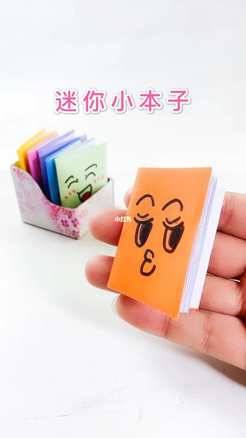 自制迷你手心小本子_迷你_笔记本_文具_手工_兴趣爱好