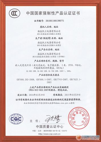 3c认证1