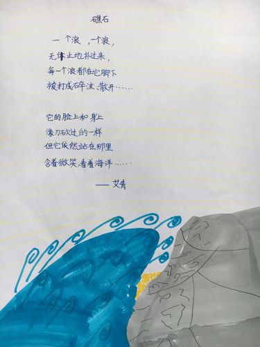 轻扣诗歌大门,艾青诗集(朱家乐)朗诵《绿》