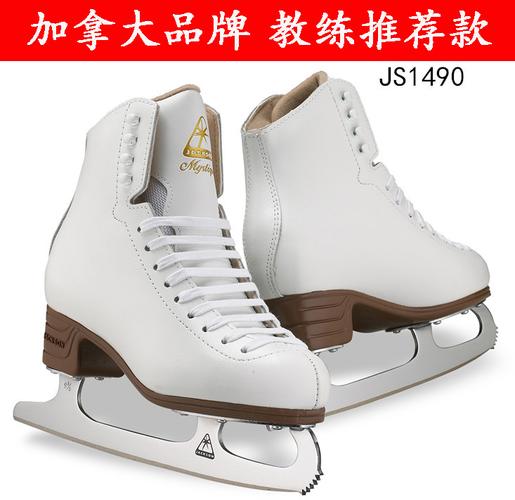 省20元花样进口加拿大jackson滑冰鞋
