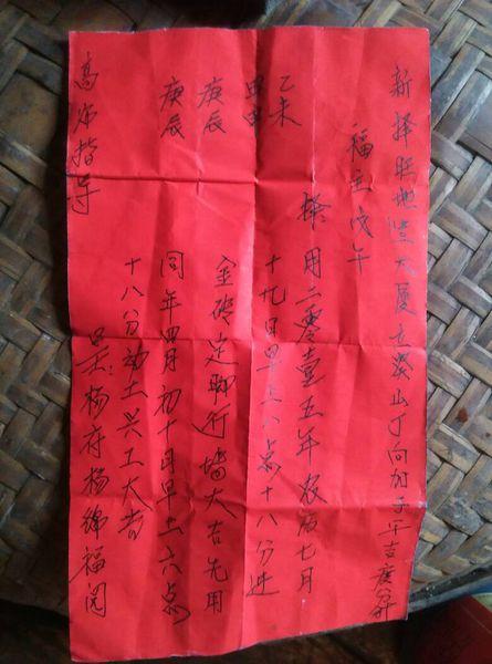 意思说:大厦建的方向(分金)坐癸向丁兼子午,这是专业人士专业语,是