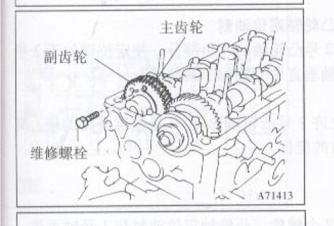 你好8a发动机 副凸轮轴怎么和主凸轮轴 对好啊有记号
