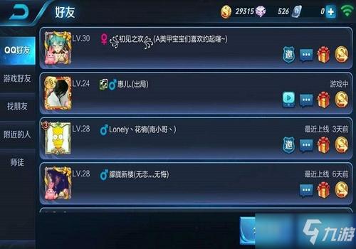 王者荣耀2021年名字特殊符号有哪些2021年名字特殊符号一览