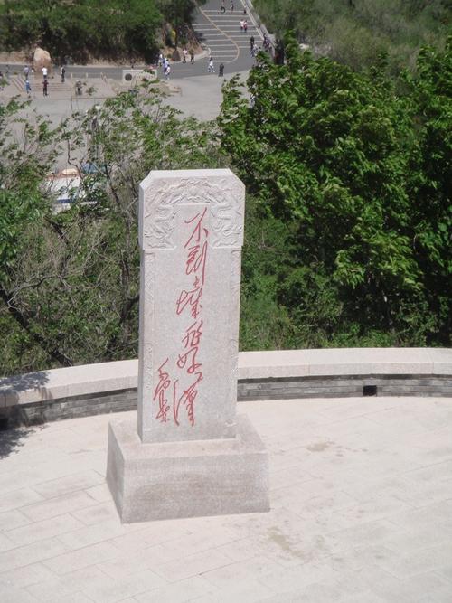 国内旅游目的地  北京之旅 不到长城非好汉 去紫禁城忆念末代皇帝