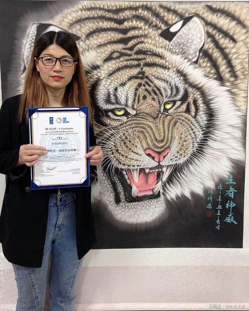 中国当代画虎名家孙丽俪