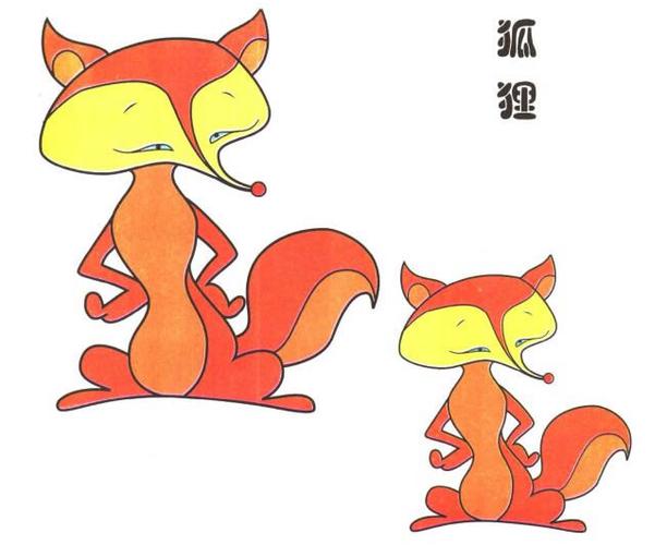 狐狸儿童卡通画法步骤