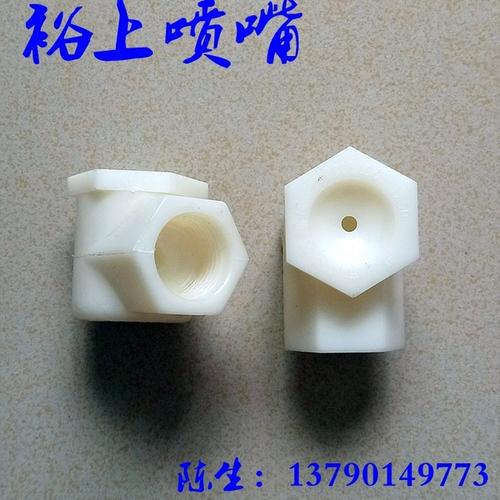 【厂家大量供应】塑料拐角空心锥形喷嘴喷头