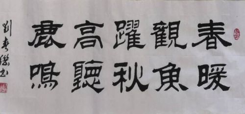 尤清华书画 ～ 遒美隽逸 灵动清越 张永刚摄影～光影美学魅力无限