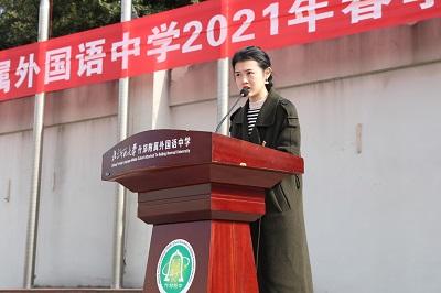 北师大什邡附中举行2021年春季学期开学典礼