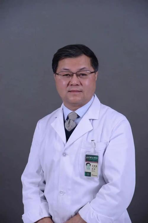 北京协和医院呼吸与危重症医学科王京岚教授.