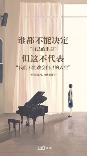 一日言 | 谁都不能决定自己的出身,但这不代表我们不能改变自己的人生