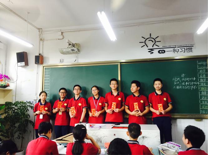 金华九中八(7)班九月开门红