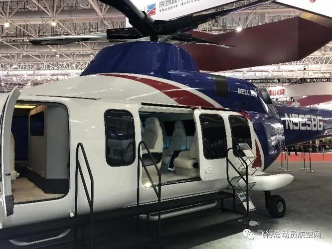 贝尔挪威525直升机体验中心盛大开业