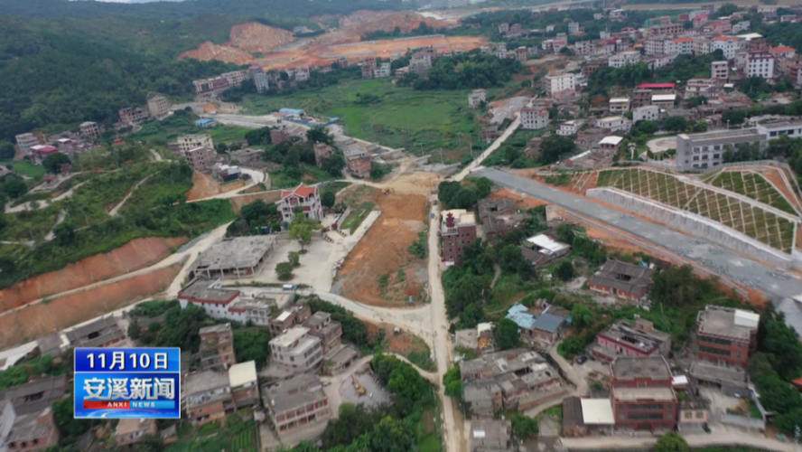安溪"大三环"联四线建设最新进展来了