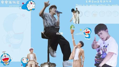 张杰电脑桌面壁纸 因为喜欢张杰,喜欢哆啦a梦,喜欢浅蓝色,所以就捣鼓