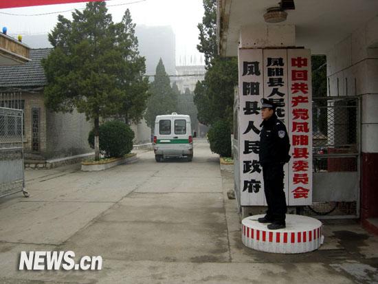 凤阳县政府办公楼一用就是30年