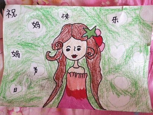 妈妈们祝三八妇女节快乐!