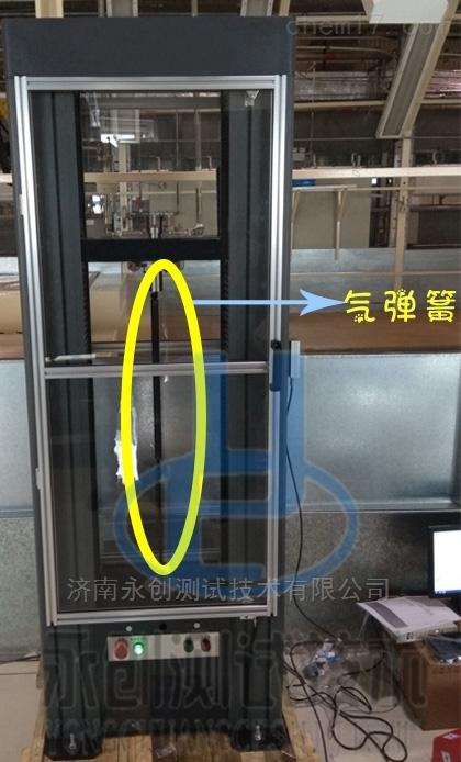 气压棒气弹簧抗拉强度试验机