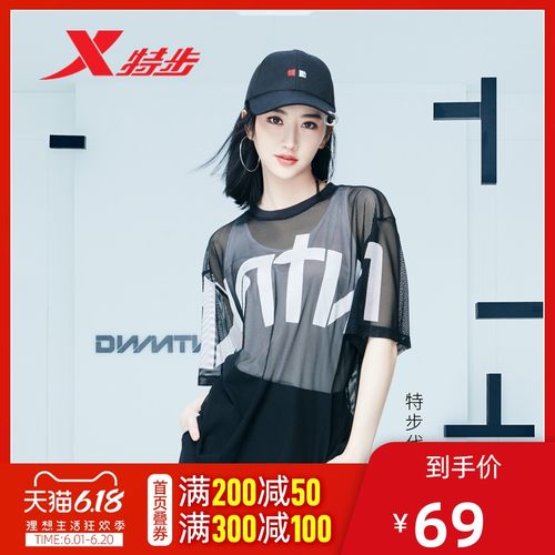 【景甜同款】特步短袖t恤女2020夏季新款两件套背心