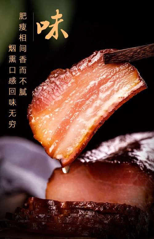 舟山香肠价格