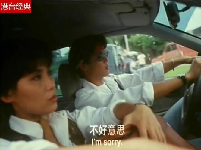 喋血柔情截图剧照图片