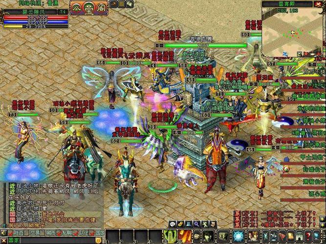 封神榜国际版游戏截图14