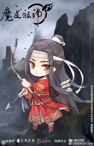 魔道祖师● 蓝忘机● 魏无羡● 忘羡● 同人● 抹额● 射箭 评论