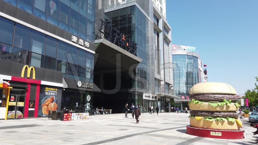 鲅鱼圈万隆广场