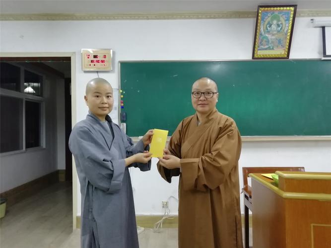 妙印法师向慧光师颁发奖金
