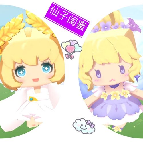 雪球球你快回去吧 雪紫霞不 青弦这是你妹妹呀好可爱呀 花幽幽嘿嘿