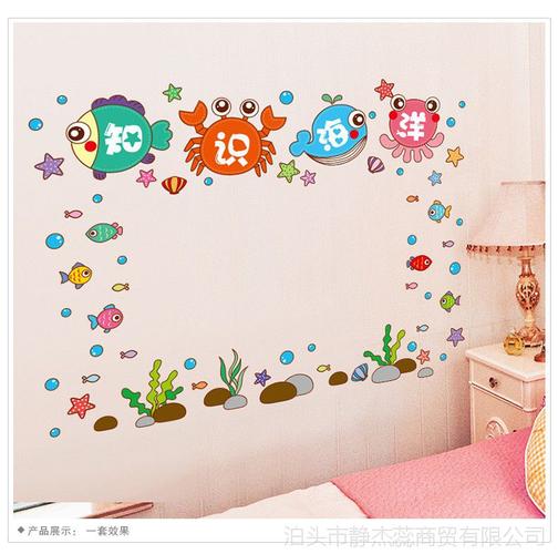 托管班学前班环境小学评比栏走廊文化墙简约教室用品开学墙壁班