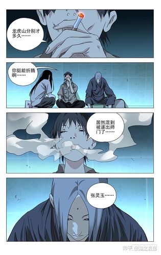 如何评价漫画一人之下第522554话