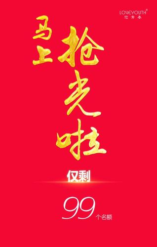 名额‼名额‼名额‼我可怜的名额不多了😱小