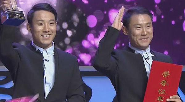 孪生兄弟初登宝座 郭阳郭亮捧走本届喜幽一等奖