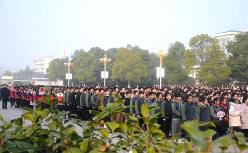 2020元旦致辞:初心如磐 踏歌前行 ( 石雪山)