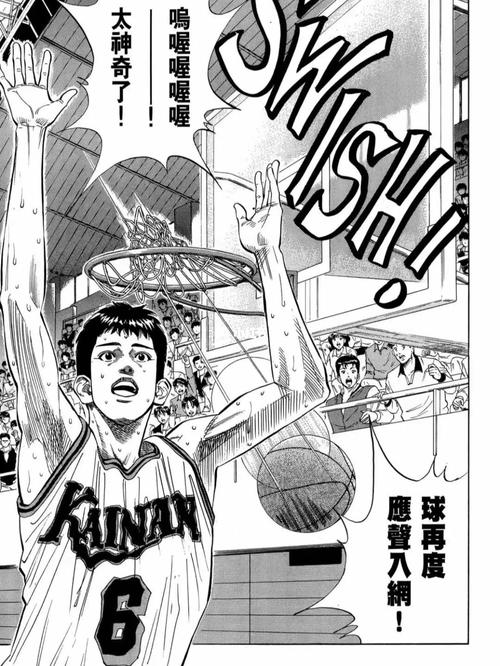 神宗一郎