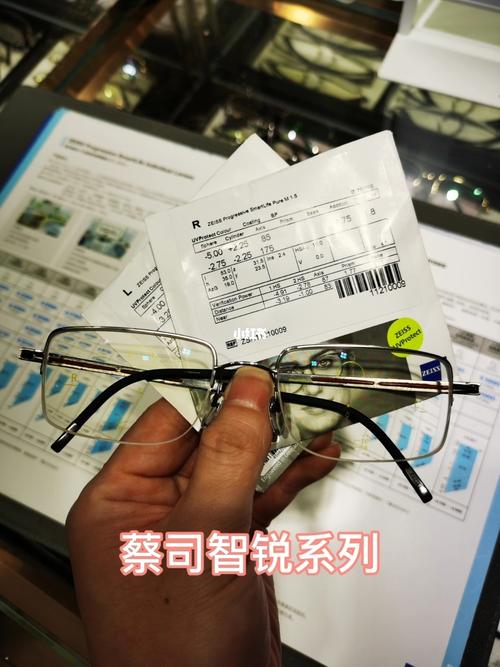 蔡司智锐系列镜片_zeiss怎么样_隆昌眼镜攻略_眼镜_专业验光配镜_时尚