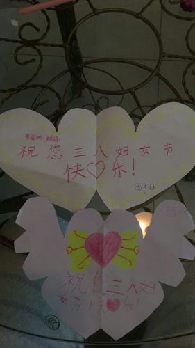 238班的孩子们三八妇女节的送妈妈们礼物集锦!