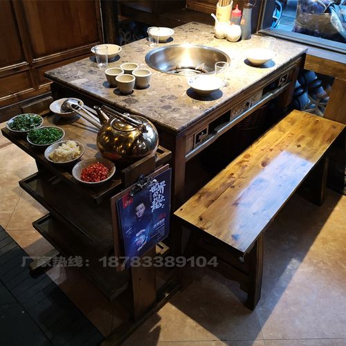 实木复古大理石电磁炉一体火锅桌椅煤气灶串串火锅桌定制商用方桌