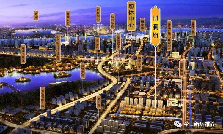 萧山德信碧桂园印澜府值得投资吗?大家都进来看看!