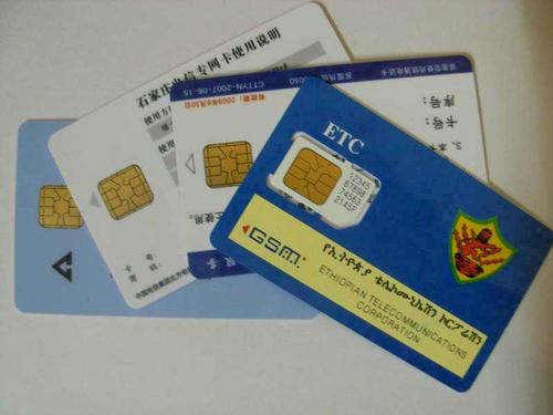 ic卡_ic卡制作,ic卡厂家,ic卡生产,首选中卡通